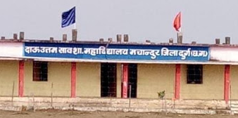 Front Introduction